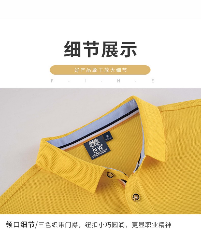 2789廣告衫文化衫定做廠家