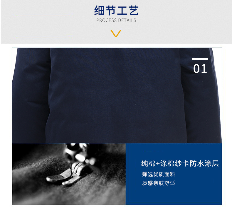 哥登新款勞保大衣 長袖工廠冬裝工作加厚保暖棉衣 勞保服廠家批發